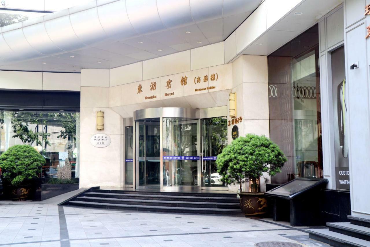 Donghu Collection Hotel Shanghai Esterno foto